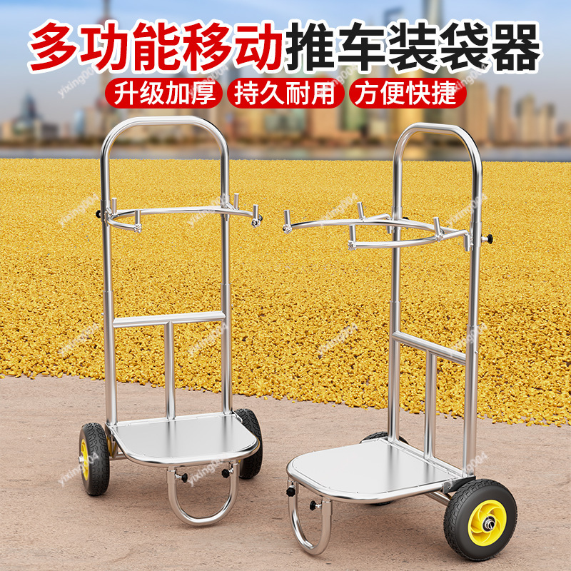 Grain Bag Support Holder Farm  - огляд і ціна Agriculture Farming Hand Tools